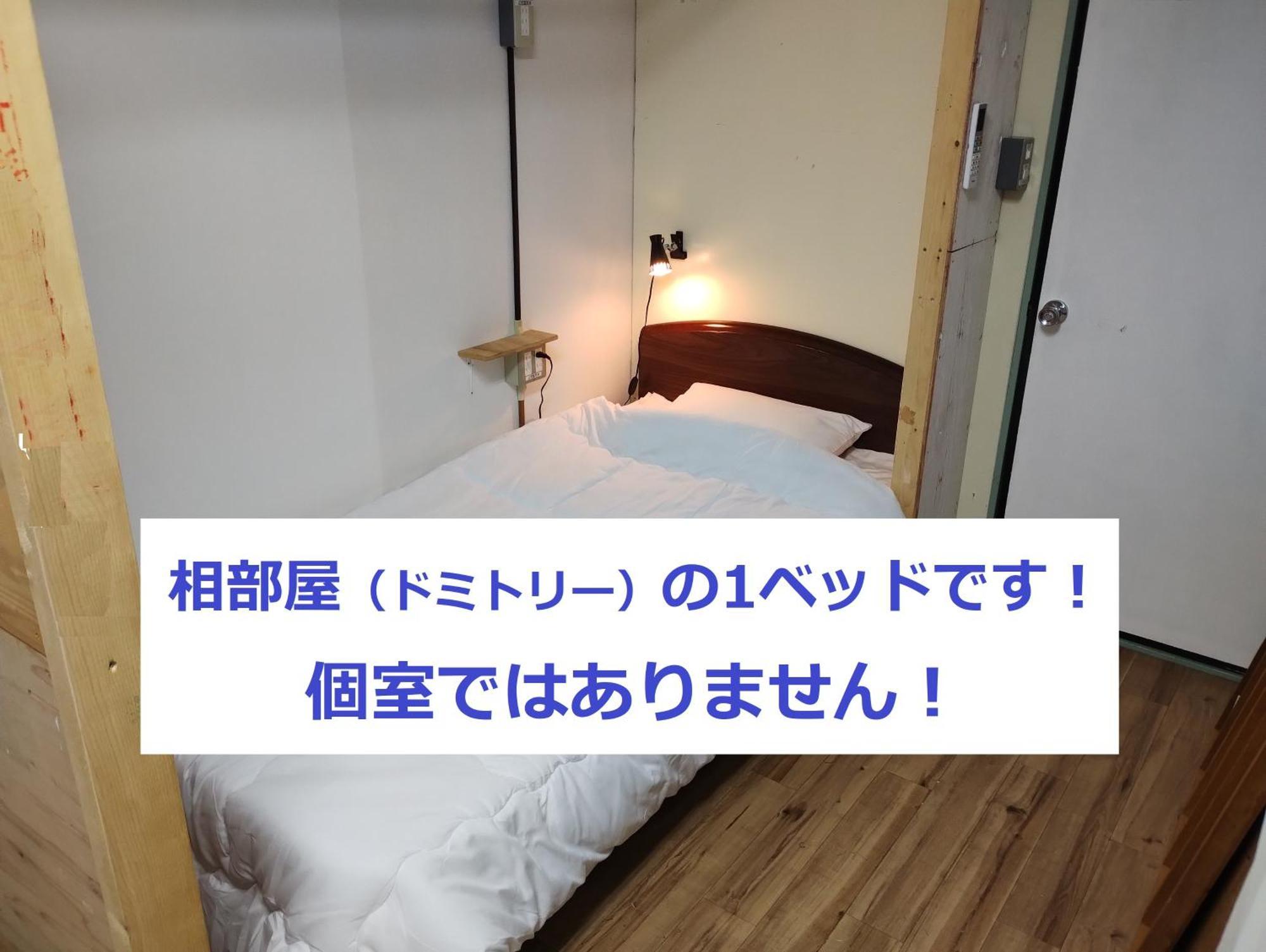 Tateyama Wheels Guest House Exterior photo